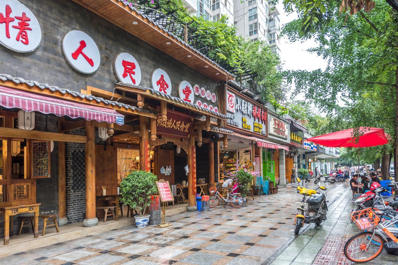 成都Pandahouse公寓式酒店 外观 照片